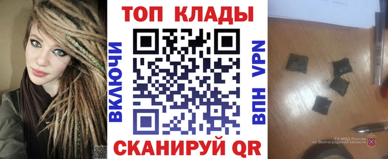 Магазин наркотиков Калязин Канабис  A PVP  ГАШ  Героин  КОКАИН  Меф  АМФ 