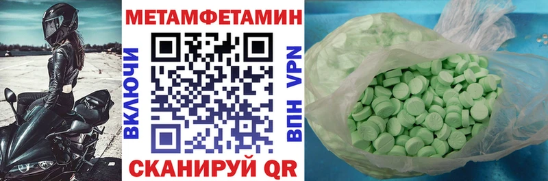 Amphetamine VHQ  Калязин 