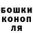 Печенье с ТГК марихуана Tanja Jurkova
