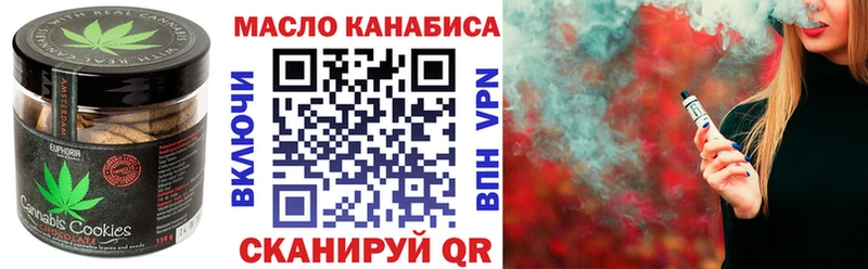 Canna-Cookies марихуана  Калязин 