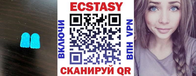 дарнет шоп  Калязин  ЭКСТАЗИ ешки 