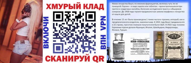 Героин VHQ  Калязин 