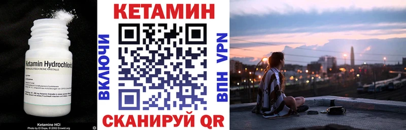 где можно купить   Калязин  гидра онион  Кетамин ketamine 