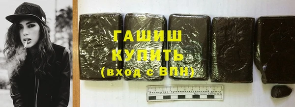 стаф Мегион