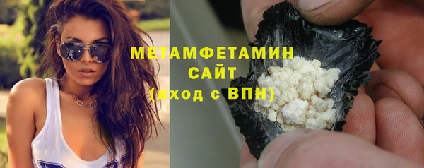 ALPHA PVP Михайловск