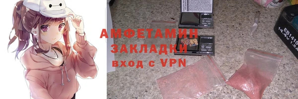 apvp Михайловка