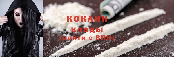 ALPHA PVP Михайловск