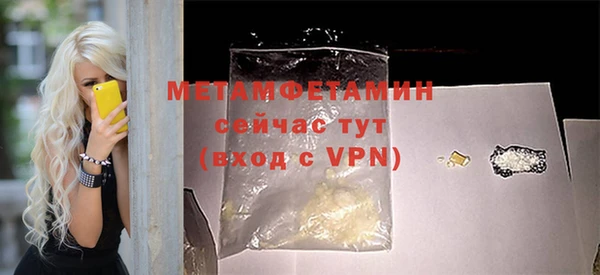 мефедрон VHQ Михайлов
