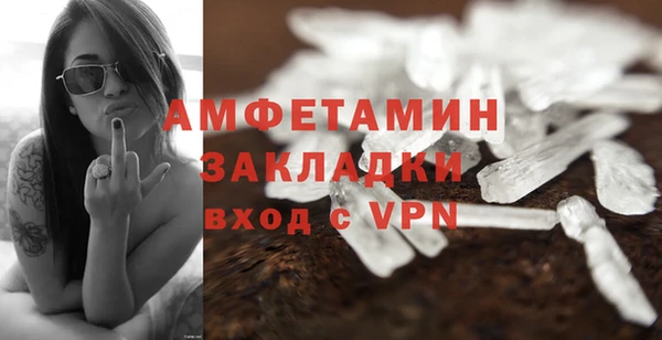 стаф Мегион