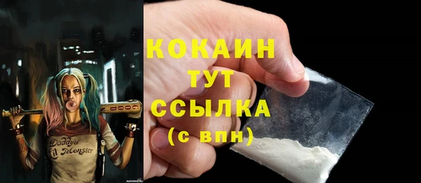 мефедрон Белая Холуница