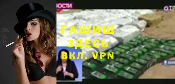 гашиш Медногорск