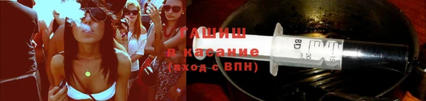 гашиш Медногорск