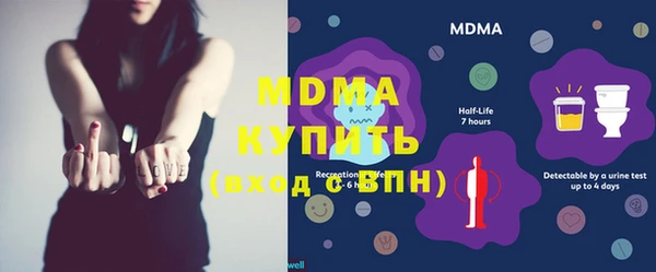 apvp Михайловка
