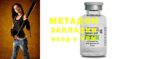 стаф Мегион