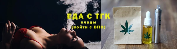стаф Мегион