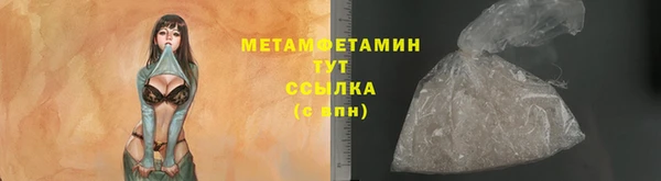 стаф Мегион