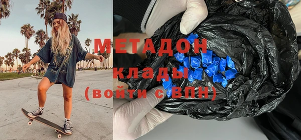 гашиш Медногорск