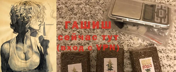 мефедрон Белая Холуница
