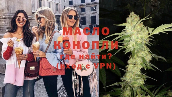 ALPHA PVP Михайловск
