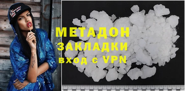 шишки Медвежьегорск
