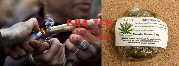 ALPHA PVP Михайловск