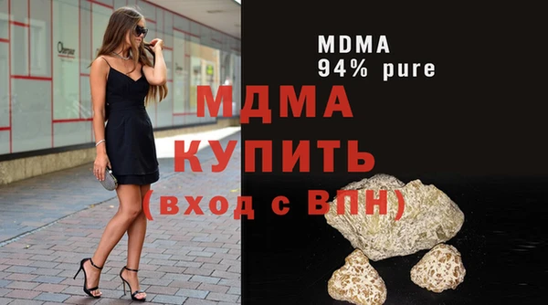 молекула духа Бежецк