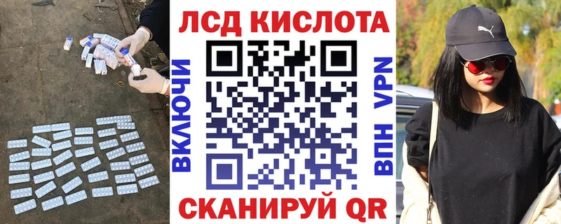 mega   даркнет сайт  Калязин  Лсд 25 экстази кислота 