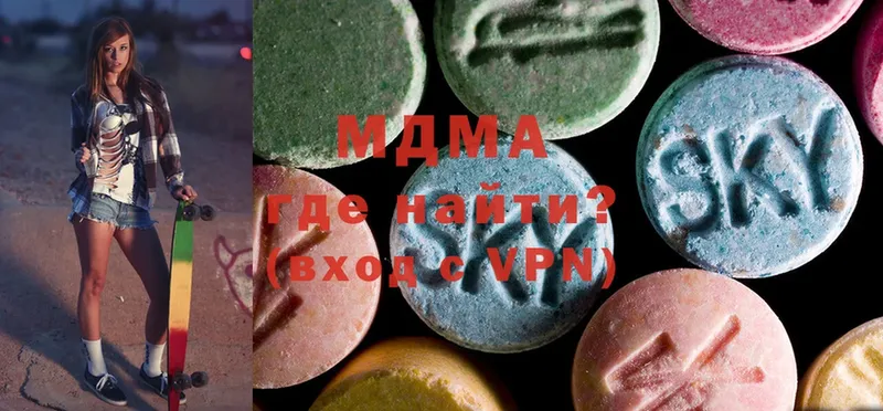 MDMA молли  Калязин 