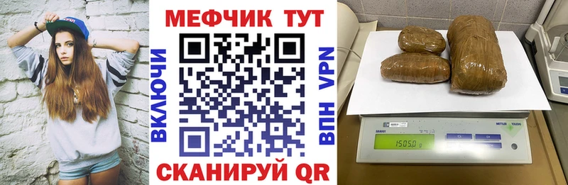 МЕФ кристаллы  дарнет шоп  Калязин 