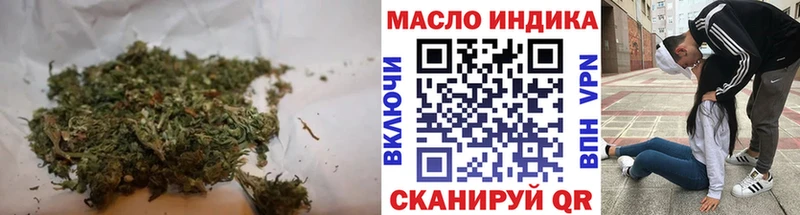 Дистиллят ТГК вейп купить закладку Калязин